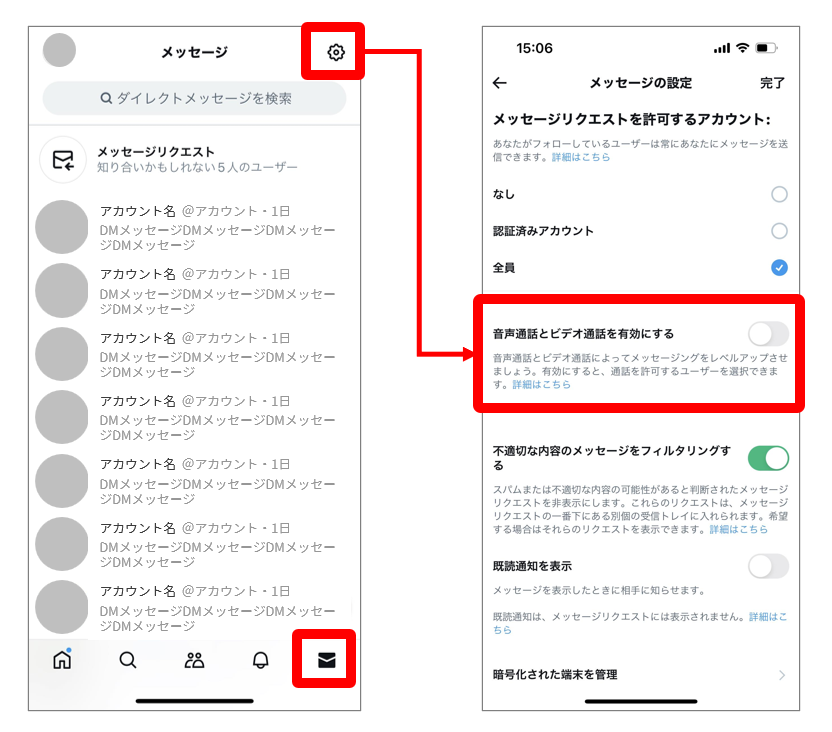 2024年予想】「X（旧Twitter）」の今後の変化を考察＆Threadsとの